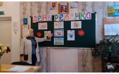 Правовая игра «Всемирный день ребёнка». Ивановская библиотека.