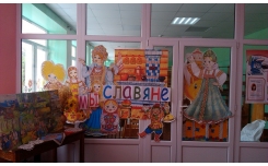 Праздничная витрина «Мы славяне». Ивановская библиотека.